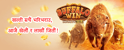 हट स्लट निःशुल्क स्पिन promotion